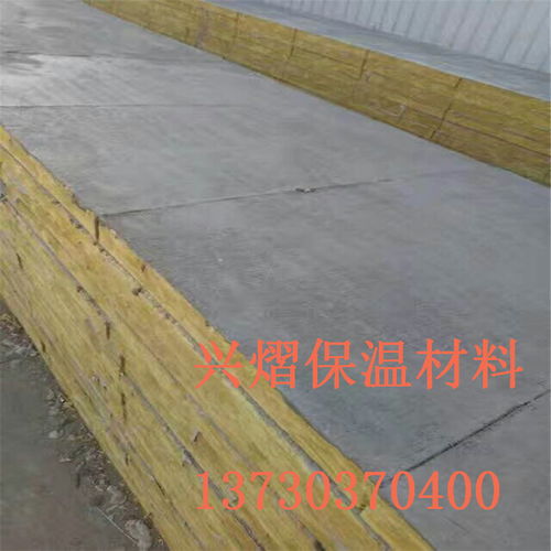 武漢屋面保溫巖棉板 A級防火保溫棉，量大從優，密封保溫材料詳解